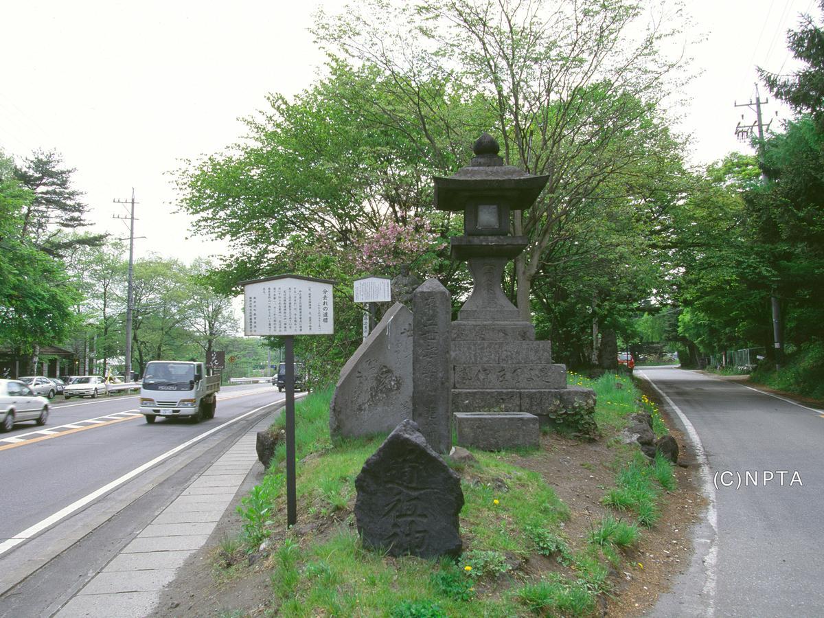 Le Grand Kyu Karuizawa Hotel Kültér fotó