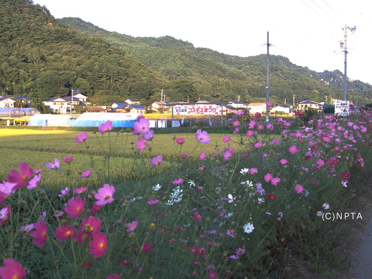 Le Grand Kyu Karuizawa Hotel Kültér fotó